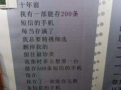 -深圳失恋博物馆再见前任(汇商名苑店)