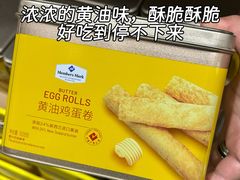 -山姆会员商店(邻瑞广场店)