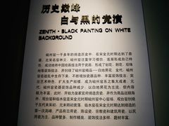 -磁州窑博物馆