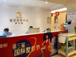 -昆明梦想医疗美容医院