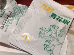 青花椒-麦当劳(燕顺路店)