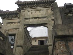 -紫金山天文台