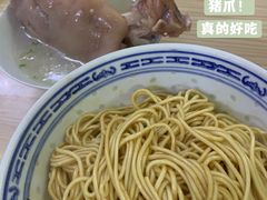 -盛兴面馆(真儒大厦店)