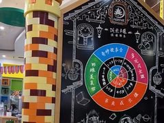 -饭米多蔻中英文绘本馆(苏州美罗店)