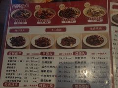 -寻裕记·现炒浇头面(人民广场店)