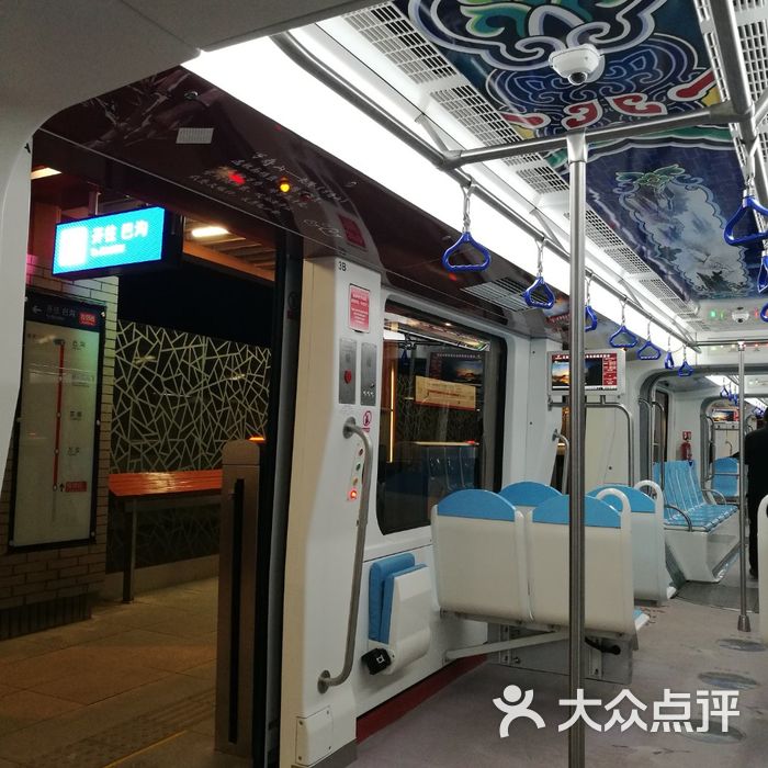 地铁西郊线图片-北京地铁/轻轨-大众点评网