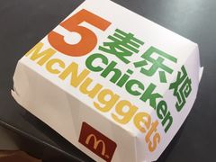 麦乐鸡-麦当劳(杭州东站高铁店)