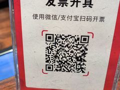 -丽江龙继斑鱼庄(罗宾森购物广场店)