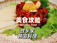 -故乡家韩国料理(机场店)