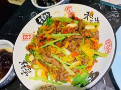 炒牛肉-陆小凤四川料理(北京路店)