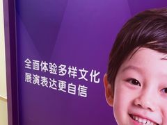 -瑞思英语·少儿英语启蒙(和平·国际商场示范校区)