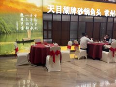 -久宴·天目湖大鱼头(恐龙园店)