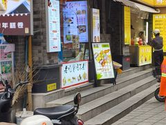 -张果佬年糕卷(科巷店)