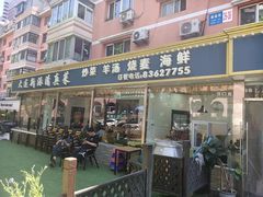 门面-回香楼大连新派清真菜