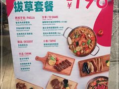 -CRAZYONES西班牙海鲜饭(上海美罗城店)