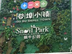 -必胜客(谷埠店)