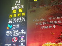 -芬芳甜品(同福路店)