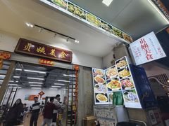 -贞姨美食·老字号海鲜大排档