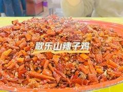 -林中乐辣子鸡(歌乐山总店)