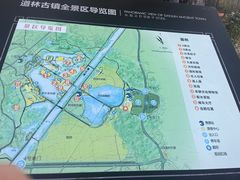 -道林古镇