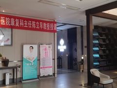 -见康道莱•足浴按摩•艾灸•SPA(友谊店)