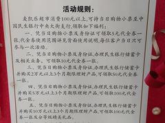 -麦凯乐(尚志大街店)