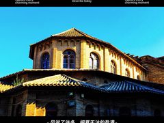 -天主教堂(莲池区)