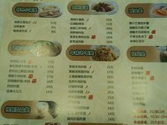 菜单-咬不得高祖生煎·简餐(骆家庄店)