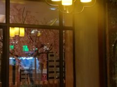 -御池园(顾村公园店)