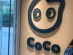 -CoCo都可(宝龙店)