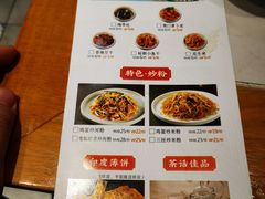 -如轩海鲜砂锅粥(国际能源店)