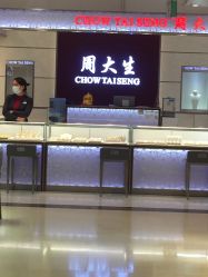 -周大生CHOW TAI SENG(红星通程商业广场店)