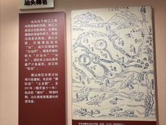 -汕头开埠文化陈列馆