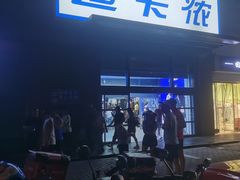 -迪卡侬(南二环店)