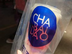 -茶百道(京溪店)