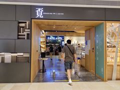 -覔书店(壹方城店)