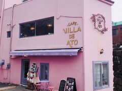 -villa de ato