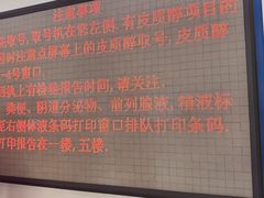 -上海交通大学医学院附属瑞金医院(总院)