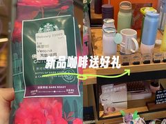 -星巴克臻选(周浦万达店)