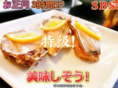 生蚝刺身-德川家日本料理(中关村寰太大厦店)