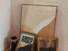 -漫笙舍Manse·咖啡·民宿
