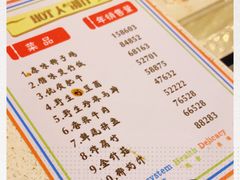 -润泽园椰子鸡(汇一城店)
