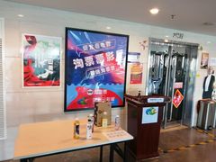 -天幕新彩云国际影城(激光巨幕店)