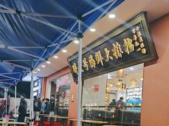 -醉壹号海鲜大排档(厦门美食地标店)