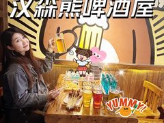 -汉森熊啤酒屋(雨耕山店)