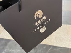 -博客眼镜(大学城店)