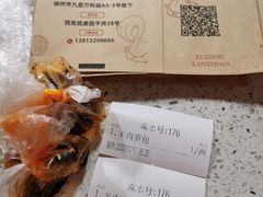 -许老八包子铺羊汤馆(绿地世纪城店)