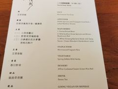 -天水蔬食料理(树德之光店)