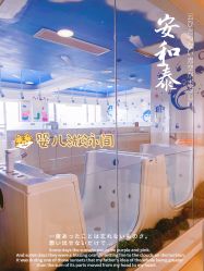 -广州安和泰医学月子会所