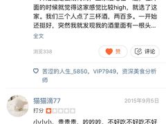 -周庄红庭演艺酒吧